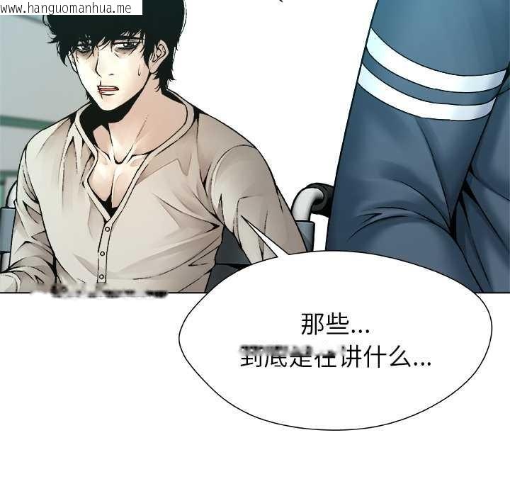 韩国漫画被幸运诅咒的人/幸运的孽缘韩漫_被幸运诅咒的人/幸运的孽缘-第18话在线免费阅读-韩国漫画-第35张图片