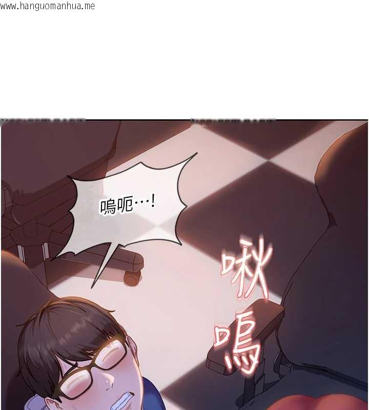 韩国漫画太妹硬闯成人界韩漫_太妹硬闯成人界-第8话-给你来一发当奖励在线免费阅读-韩国漫画-第178张图片