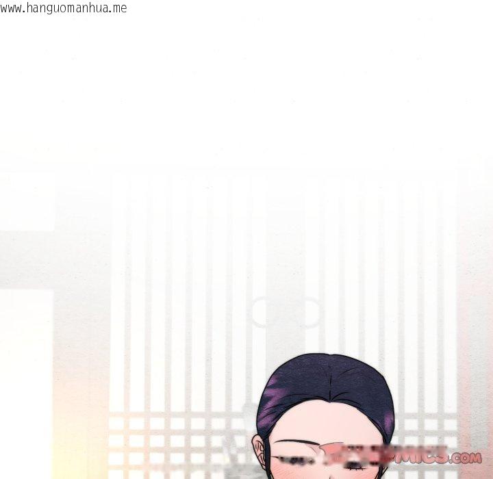 韩国漫画狂眼韩漫_狂眼-第87话在线免费阅读-韩国漫画-第74张图片