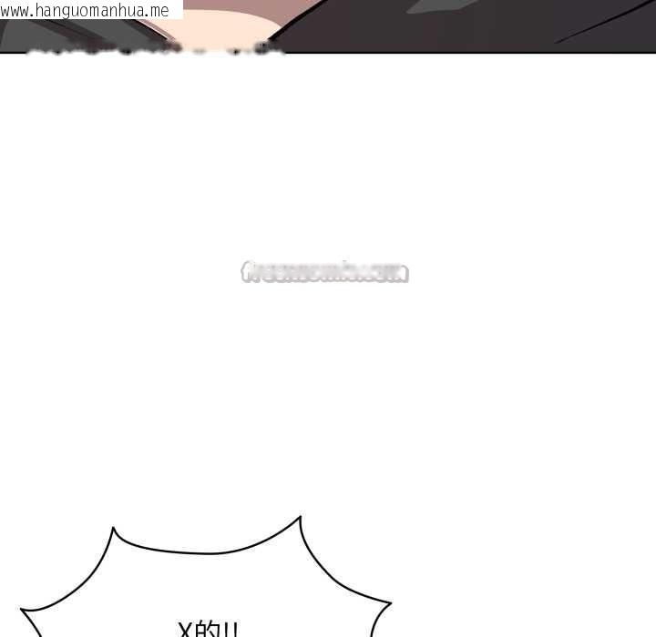 韩国漫画耳边的初恋鬼神韩漫_耳边的初恋鬼神-第6话在线免费阅读-韩国漫画-第30张图片