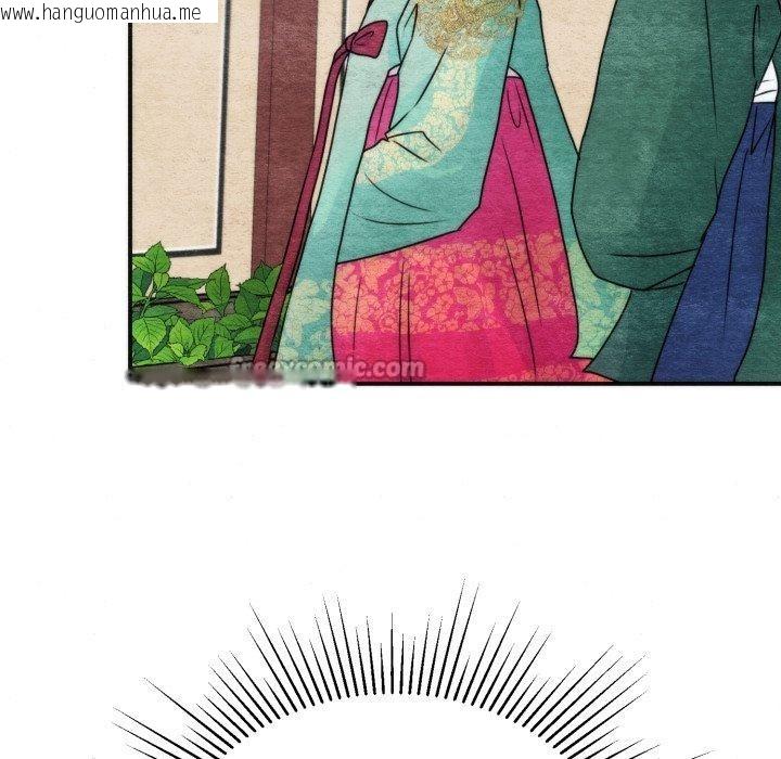 韩国漫画狂眼韩漫_狂眼-第89话在线免费阅读-韩国漫画-第124张图片