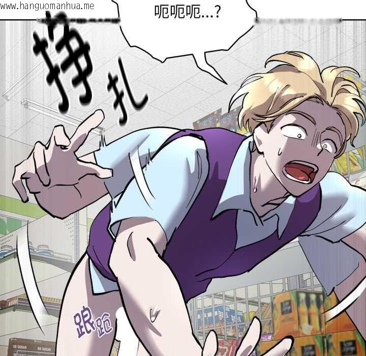 韩国漫画耳边的初恋鬼神韩漫_耳边的初恋鬼神-第6话在线免费阅读-韩国漫画-第38张图片