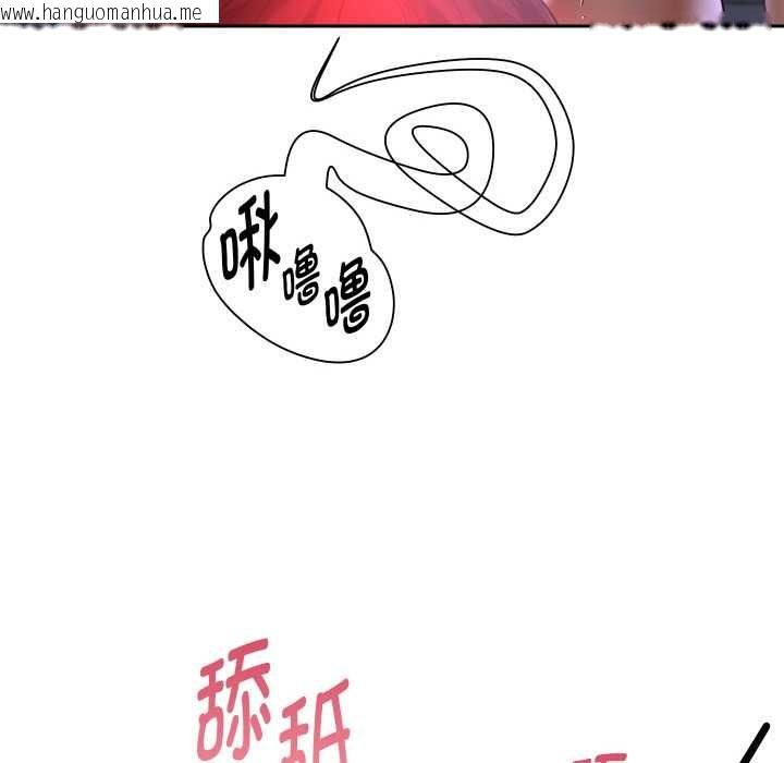 韩国漫画重生之长枪无敌韩漫_重生之长枪无敌-第82话在线免费阅读-韩国漫画-第6张图片