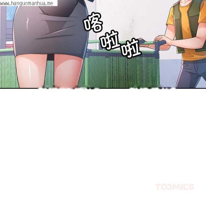 韩国漫画脱轨关系韩漫_脱轨关系-第80话在线免费阅读-韩国漫画-第39张图片