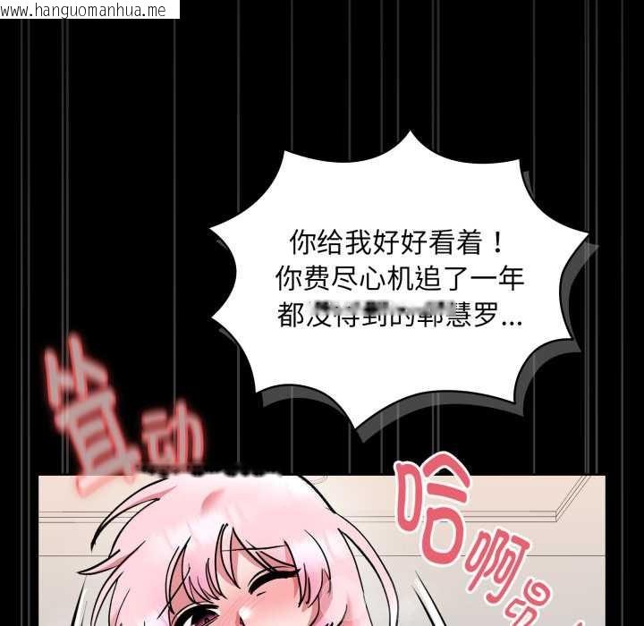 韩国漫画耳边的初恋鬼神韩漫_耳边的初恋鬼神-第6话在线免费阅读-韩国漫画-第129张图片