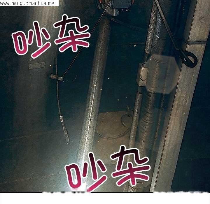 韩国漫画恶女勾勾缠/难缠小恶女韩漫_恶女勾勾缠/难缠小恶女-第280话在线免费阅读-韩国漫画-第142张图片