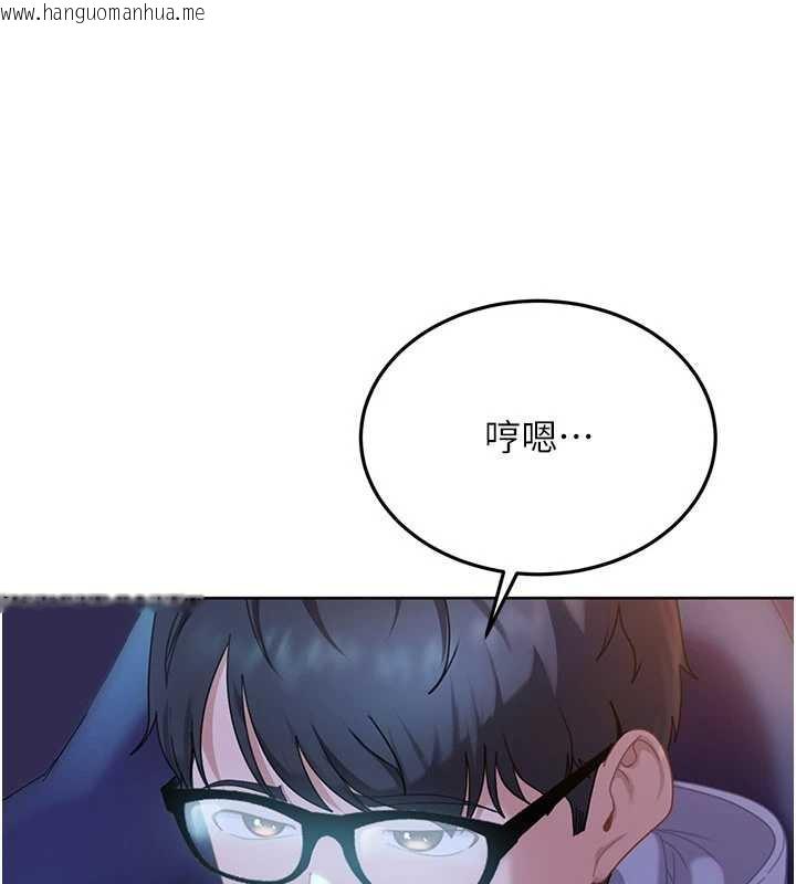 韩国漫画太妹硬闯成人界韩漫_太妹硬闯成人界-第8话-给你来一发当奖励在线免费阅读-韩国漫画-第47张图片