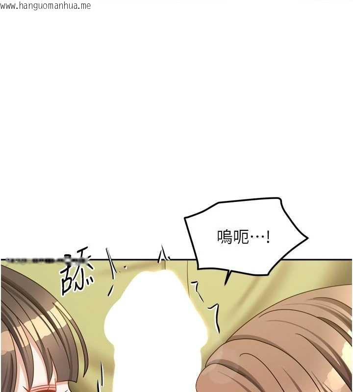 韩国漫画我家的女房客韩漫_我家的女房客-第39话-好东西都一起分享的三姐妹在线免费阅读-韩国漫画-第1张图片