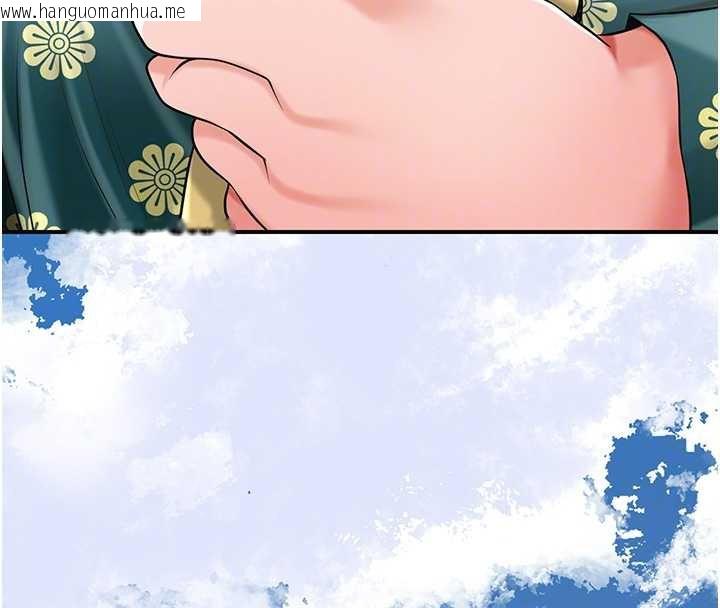 韩国漫画花容湿色:取花点韩漫_花容湿色:取花点-第79话-昨晚你真粗鲁…在线免费阅读-韩国漫画-第111张图片