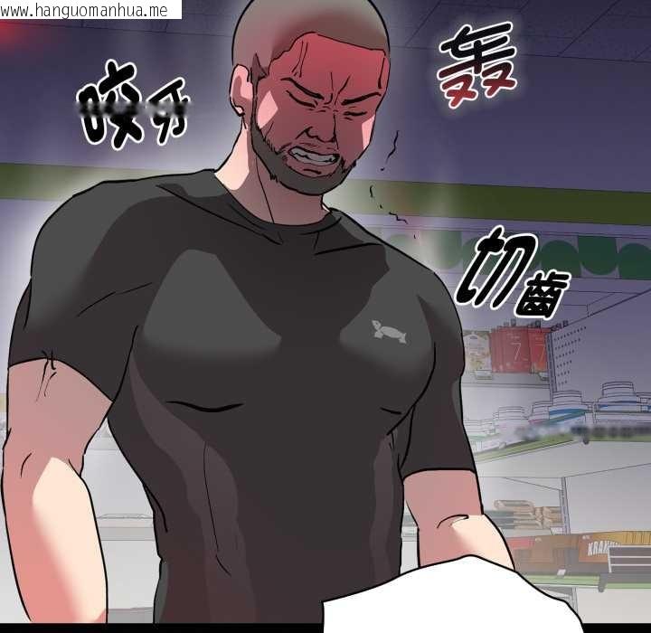 韩国漫画耳边的初恋鬼神韩漫_耳边的初恋鬼神-第6话在线免费阅读-韩国漫画-第181张图片