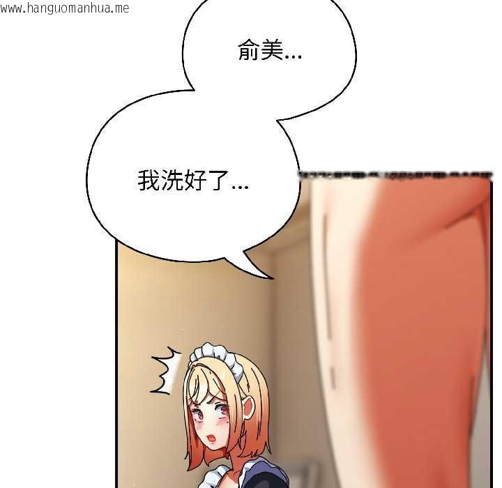 韩国漫画硬也要拍完韩漫_硬也要拍完-第16话在线免费阅读-韩国漫画-第26张图片