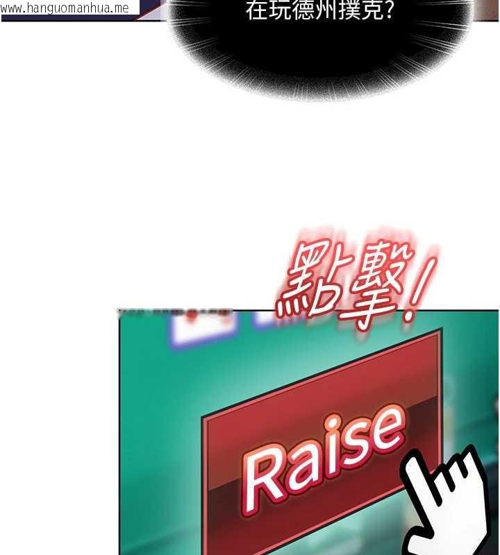 韩国漫画太妹硬闯成人界韩漫_太妹硬闯成人界-第8话-给你来一发当奖励在线免费阅读-韩国漫画-第10张图片