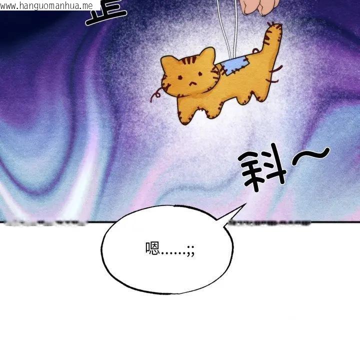 韩国漫画狂眼韩漫_狂眼-第86话在线免费阅读-韩国漫画-第22张图片