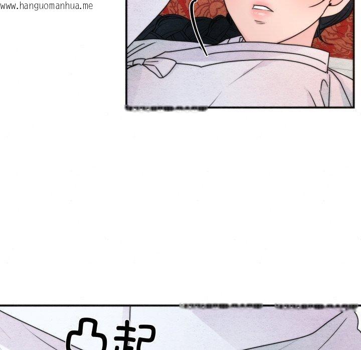 韩国漫画狂眼韩漫_狂眼-第87话在线免费阅读-韩国漫画-第49张图片