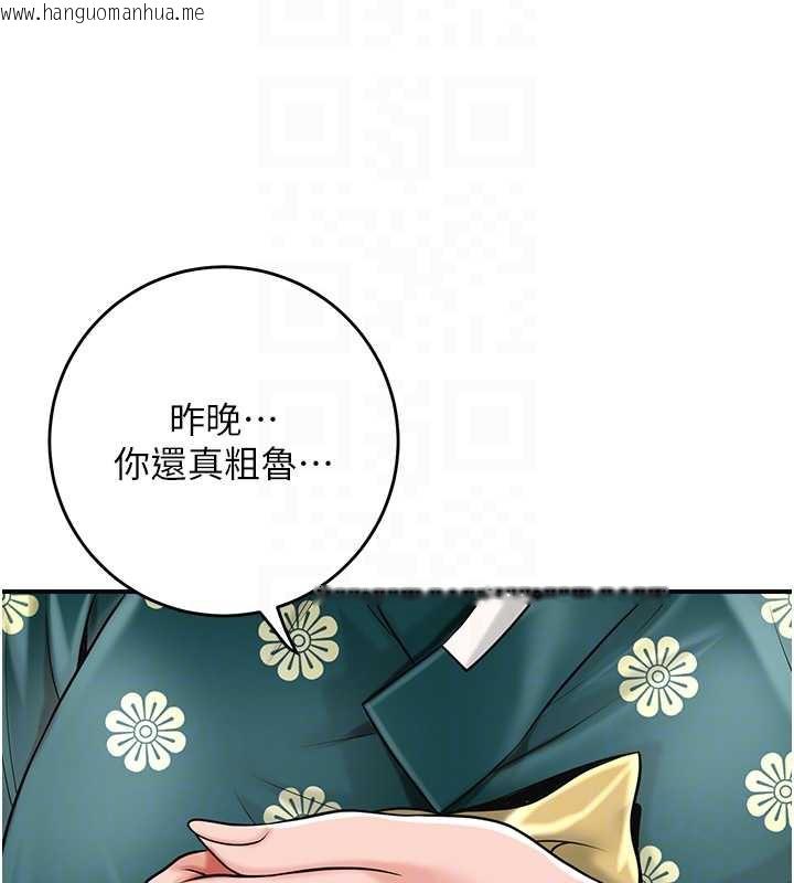 韩国漫画花容湿色:取花点韩漫_花容湿色:取花点-第79话-昨晚你真粗鲁…在线免费阅读-韩国漫画-第110张图片