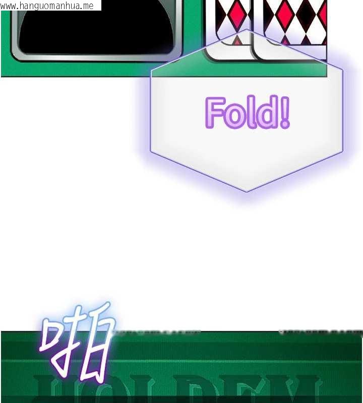 韩国漫画太妹硬闯成人界韩漫_太妹硬闯成人界-第8话-给你来一发当奖励在线免费阅读-韩国漫画-第102张图片