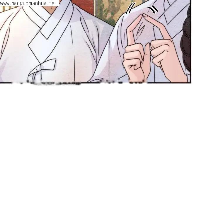 韩国漫画狂眼韩漫_狂眼-第86话在线免费阅读-韩国漫画-第97张图片