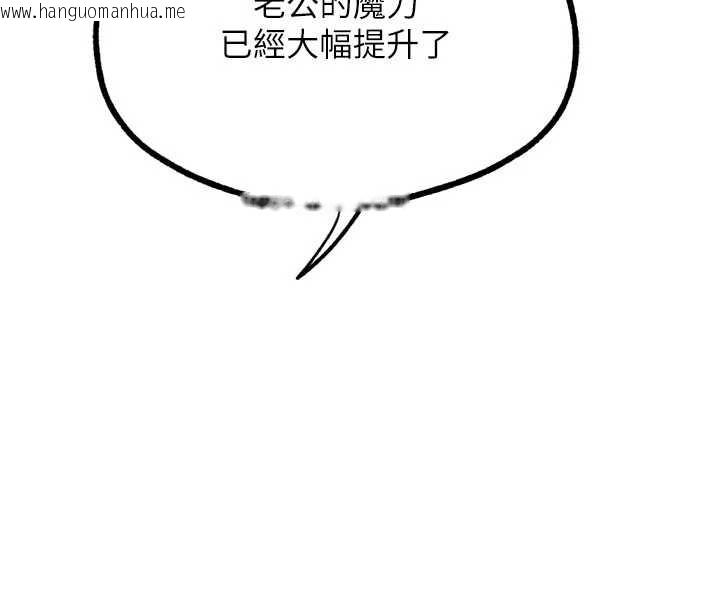 韩国漫画G斗吧!真人肉搏王韩漫_G斗吧!真人肉搏王-第28话-请务必内射我!在线免费阅读-韩国漫画-第107张图片