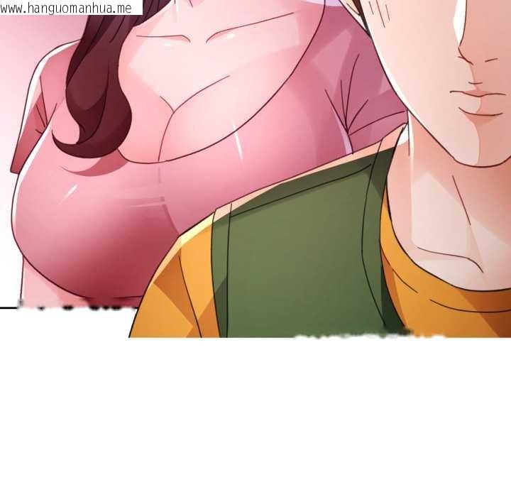 韩国漫画脱轨关系韩漫_脱轨关系-第80话在线免费阅读-韩国漫画-第46张图片