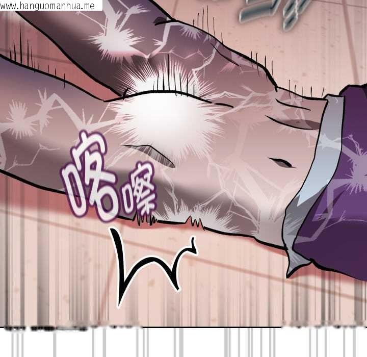 韩国漫画耳边的初恋鬼神韩漫_耳边的初恋鬼神-第6话在线免费阅读-韩国漫画-第41张图片