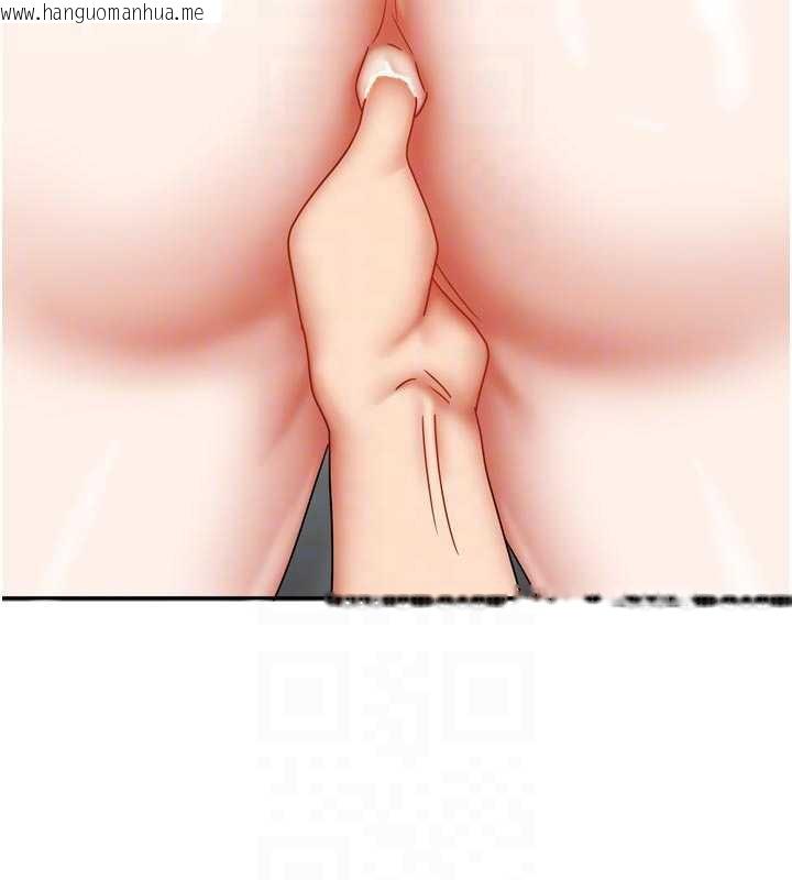 韩国漫画我家的女房客韩漫_我家的女房客-第39话-好东西都一起分享的三姐妹在线免费阅读-韩国漫画-第106张图片