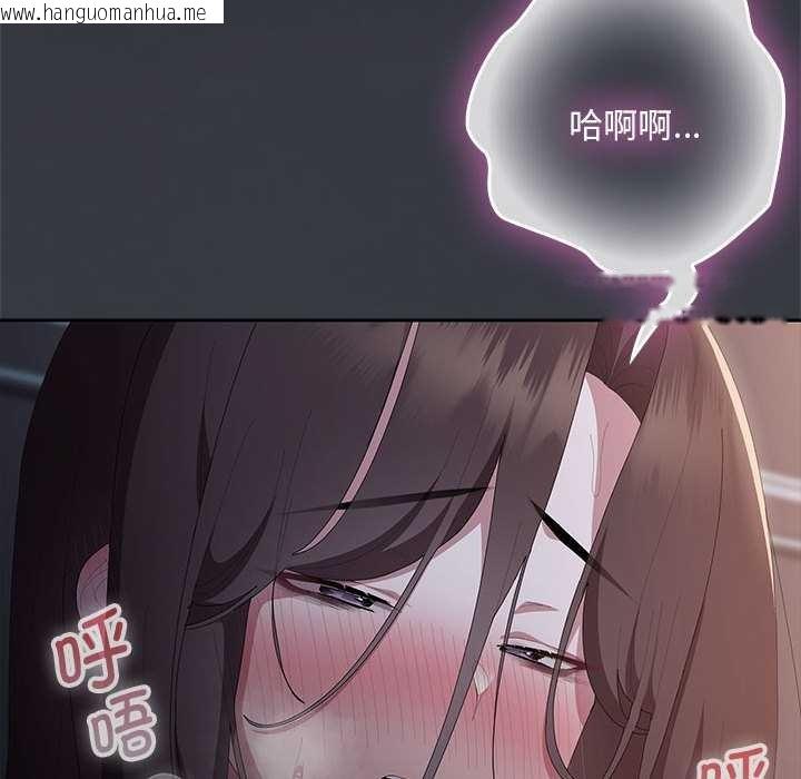 韩国漫画大企业里的小秘密/在大企业当废柴韩漫_大企业里的小秘密/在大企业当废柴-第话在线免费阅读-韩国漫画-第103张图片