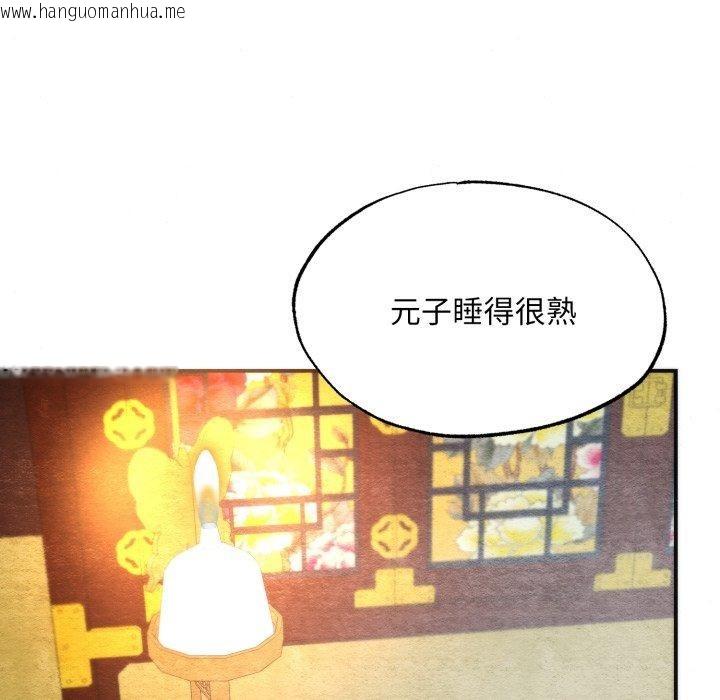 韩国漫画狂眼韩漫_狂眼-第89话在线免费阅读-韩国漫画-第85张图片