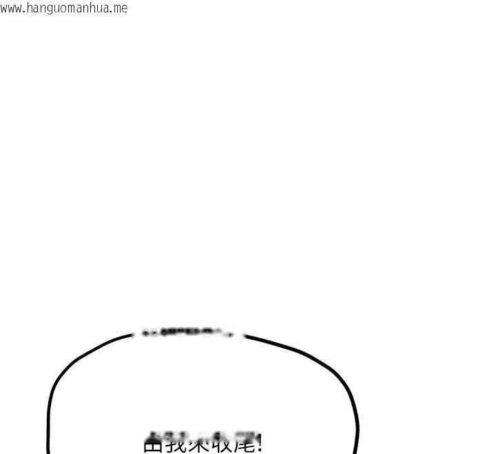 韩国漫画G斗吧!真人肉搏王韩漫_G斗吧!真人肉搏王-第28话-请务必内射我!在线免费阅读-韩国漫画-第48张图片