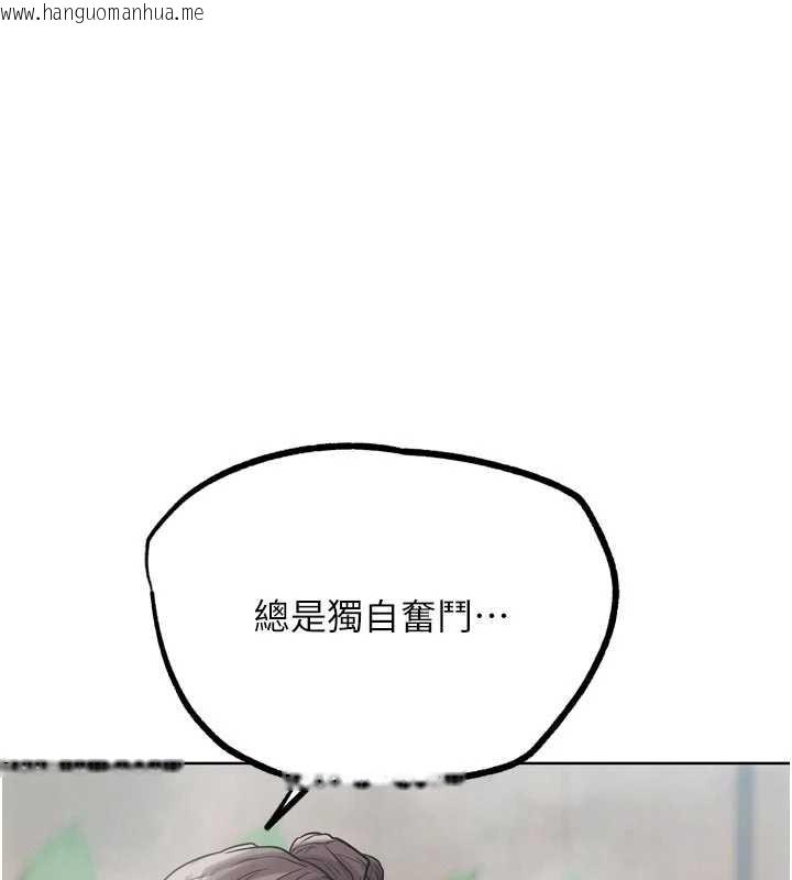 韩国漫画G斗吧!真人肉搏王韩漫_G斗吧!真人肉搏王-第28话-请务必内射我!在线免费阅读-韩国漫画-第134张图片