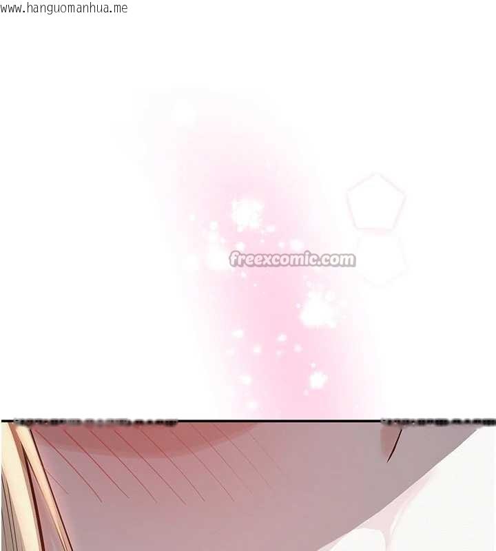 韩国漫画校园成人礼韩漫_校园成人礼-第13话-小只马火车便当在线免费阅读-韩国漫画-第45张图片