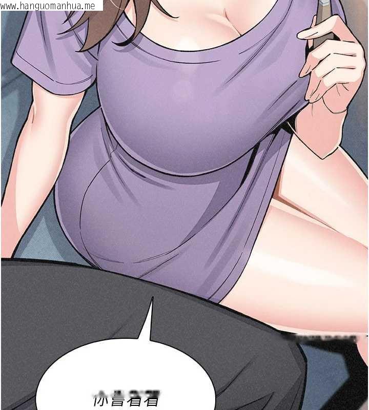 韩国漫画我的掌上明珠韩漫_我的掌上明珠-第35话-被束缚在床上的爸爸在线免费阅读-韩国漫画-第50张图片