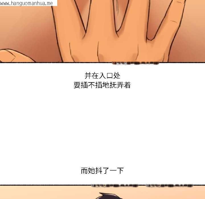 韩国漫画难以置信的故事！韩漫_难以置信的故事！-第19话在线免费阅读-韩国漫画-第42张图片