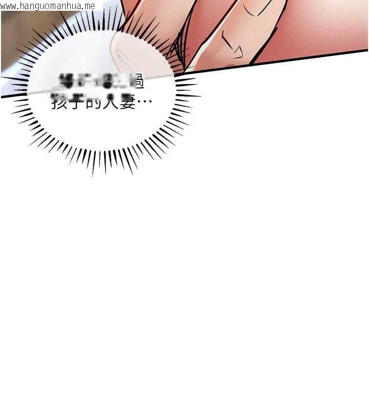 韩国漫画衣锦还乡韩漫_衣锦还乡-第22话-你老婆我玩得很爽在线免费阅读-韩国漫画-第25张图片