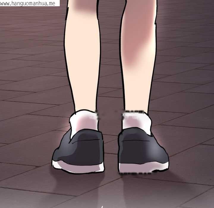 韩国漫画耳边的初恋鬼神韩漫_耳边的初恋鬼神-第6话在线免费阅读-韩国漫画-第217张图片