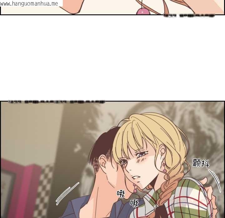 韩国漫画纯洁之罪韩漫_纯洁之罪-第30话在线免费阅读-韩国漫画-第26张图片