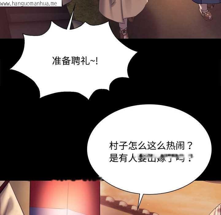 韩国漫画小姐韩漫_小姐-第97话在线免费阅读-韩国漫画-第137张图片