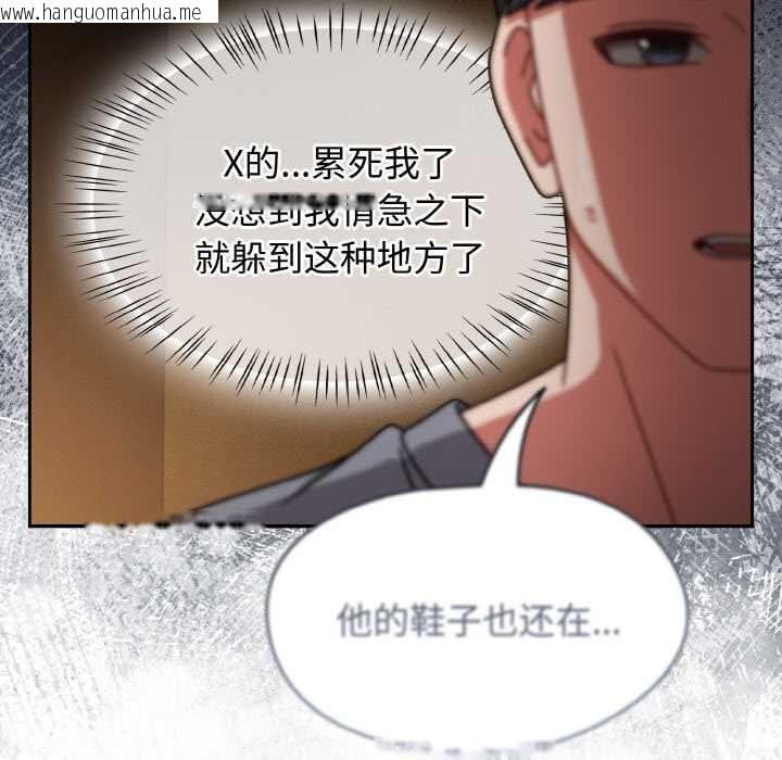 韩国漫画热情拳击馆韩漫_热情拳击馆-第49话在线免费阅读-韩国漫画-第33张图片