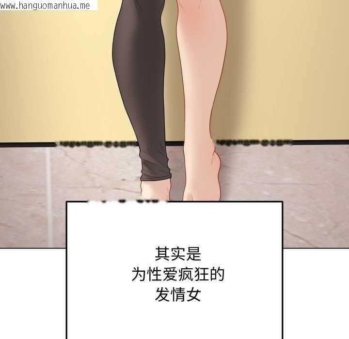 韩国漫画最后的冲刺韩漫_最后的冲刺-第38话在线免费阅读-韩国漫画-第20张图片