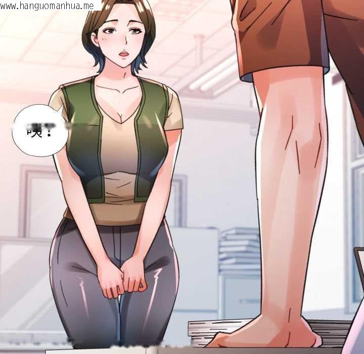 韩国漫画脱轨关系韩漫_脱轨关系-第80话在线免费阅读-韩国漫画-第114张图片