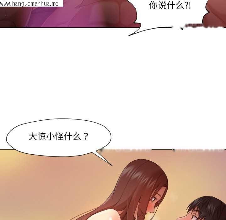 韩国漫画换身恋人韩漫_换身恋人-第22话在线免费阅读-韩国漫画-第60张图片