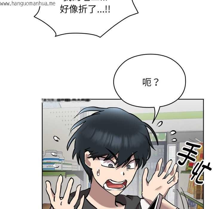 韩国漫画耳边的初恋鬼神韩漫_耳边的初恋鬼神-第6话在线免费阅读-韩国漫画-第48张图片