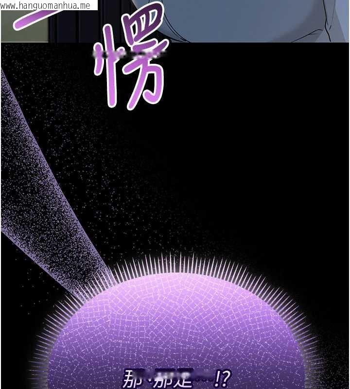 韩国漫画校园成人礼韩漫_校园成人礼-第13话-小只马火车便当在线免费阅读-韩国漫画-第147张图片