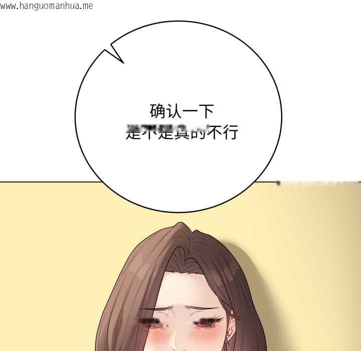 韩国漫画最后的冲刺韩漫_最后的冲刺-第38话在线免费阅读-韩国漫画-第63张图片