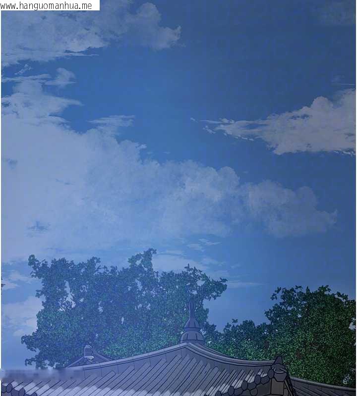 韩国漫画花容湿色:取花点韩漫_花容湿色:取花点-第79话-昨晚你真粗鲁…在线免费阅读-韩国漫画-第80张图片