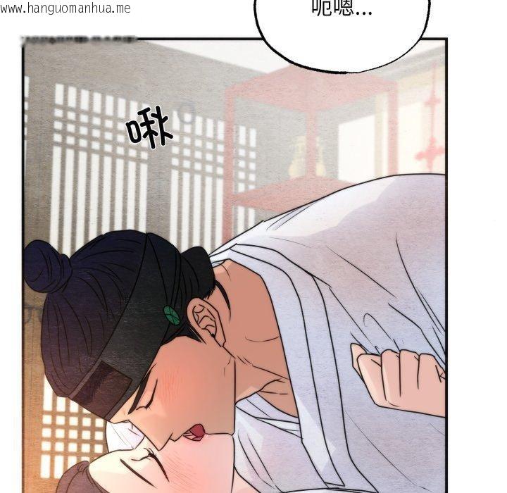 韩国漫画狂眼韩漫_狂眼-第87话在线免费阅读-韩国漫画-第12张图片