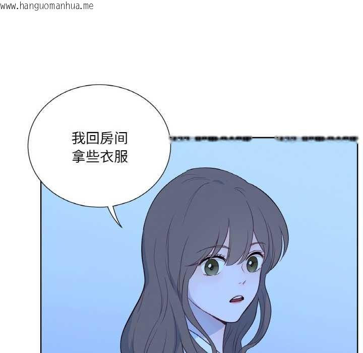 韩国漫画吉赛儿之血韩漫_吉赛儿之血-第27话在线免费阅读-韩国漫画-第97张图片