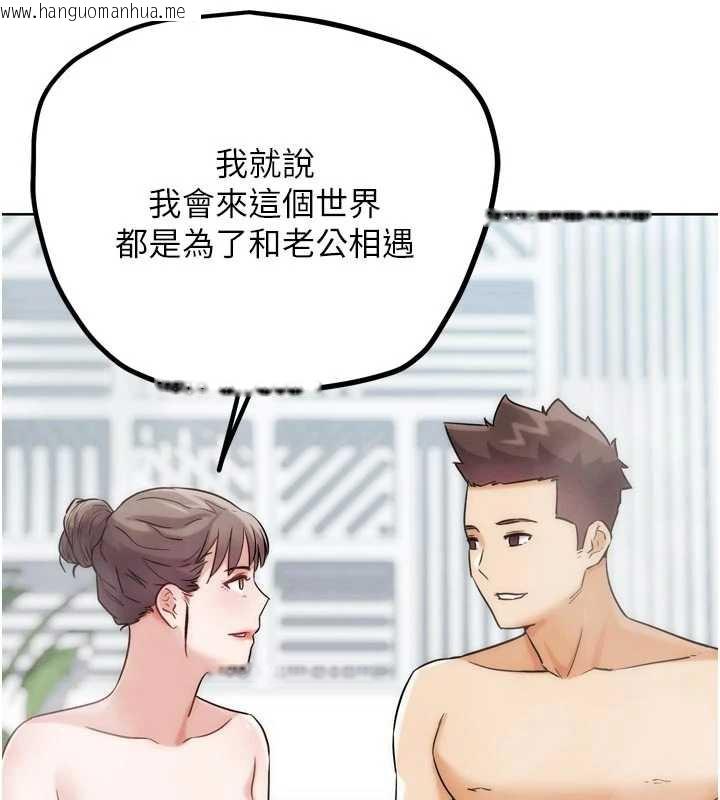 韩国漫画G斗吧!真人肉搏王韩漫_G斗吧!真人肉搏王-第28话-请务必内射我!在线免费阅读-韩国漫画-第112张图片