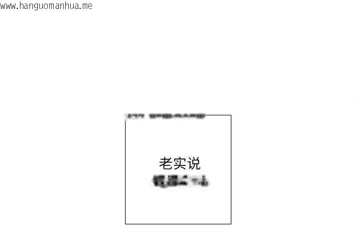 韩国漫画纯洁之罪韩漫_纯洁之罪-第30话在线免费阅读-韩国漫画-第1张图片