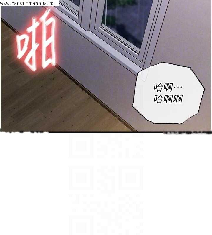 韩国漫画衣锦还乡韩漫_衣锦还乡-第22话-你老婆我玩得很爽在线免费阅读-韩国漫画-第126张图片