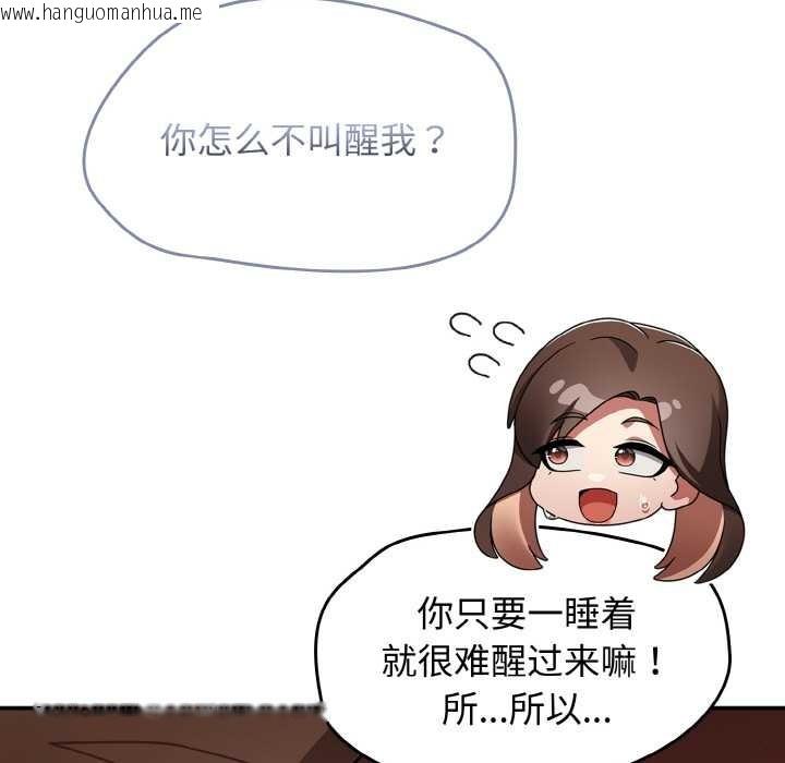 韩国漫画热情拳击馆韩漫_热情拳击馆-第49话在线免费阅读-韩国漫画-第25张图片